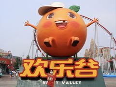 -北京欢乐谷