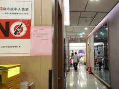 -金时代顺风大酒店(临港百联店)