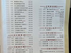 -虾饺妹·酒家(金碧店)