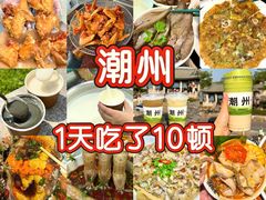 -谢怀亮芝麻茶