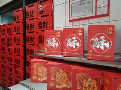 -读酥世家(松江新城地铁站店)