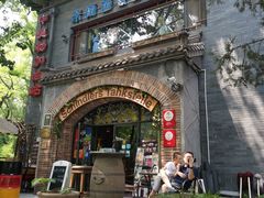 -申德勒加油站西餐厅(日坛路总店)