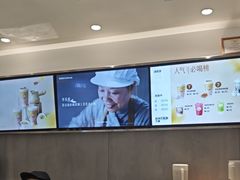 -茶百道(铜梁万达广场店)