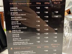 -Peet's Coffee皮爷咖啡(德基店)