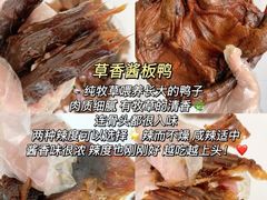 -郴州特产舜华临武鸭(郴州西站店)