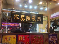 门面-大吉利·潮汕牛肉火锅(河西店)