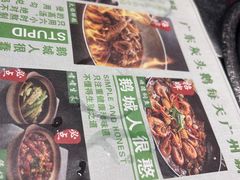 -鹅城粤菜馆(白云山路店)