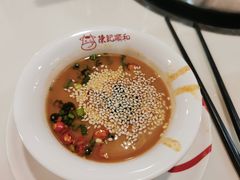 -陈记顺和牛肉火锅(岗顶店)