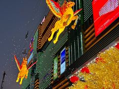 -友谊阳光城