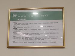 -北京明德医院