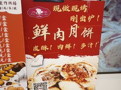 -白玉兰食品甜凤店(合生汇店)