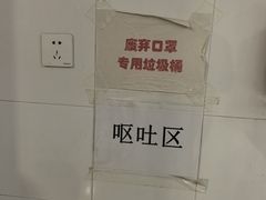 -红色盛宴酒楼(科丰桥店)