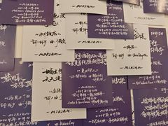 -Moses写字咖啡