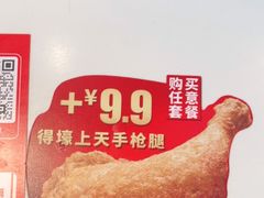 -永和大王(春日上新·梅家浜店)