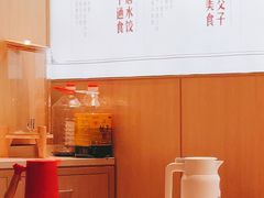 -喜家德虾仁水饺(麒麟社店)