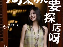 -星巴克臻选(思南公馆店)