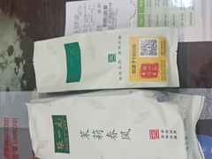 -张一元(前门店)