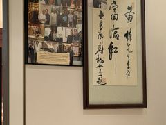 -富临轩私房菜(集庆门大街店)
