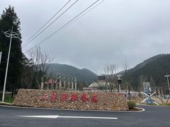 -三叠泉瀑布