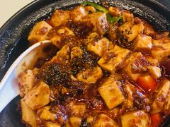 陈麻婆豆腐-陈麻婆豆腐总店
