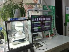 -自然之声助听器·呼吸机(公园路店)