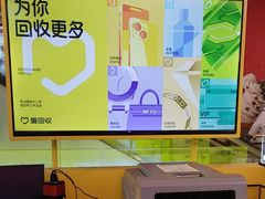 -爱回收(金桥国际商业广场店)