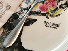 -新白鹿餐厅(城西银泰城店)