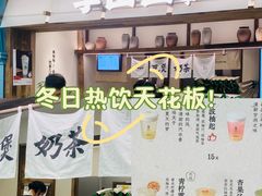 -李山山茶事(景枫店)