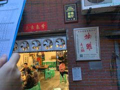 -独雅老火锅(原宏声巷店)
