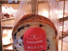 -山崎面包(静安久光店)
