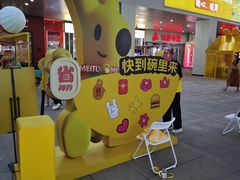 -银座商城(玉函店)