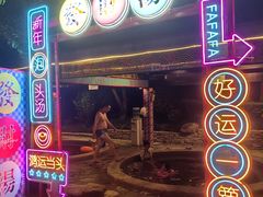 -融汇温泉