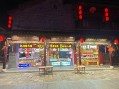 -凤城河风景区