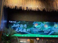 -椰子湾·海南火锅·糟粕醋·椰子鸡(正大广场店)