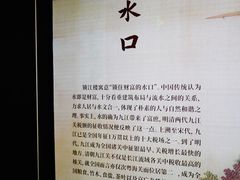 -锁江楼