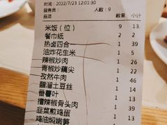 -大碗先生(万家丽店)