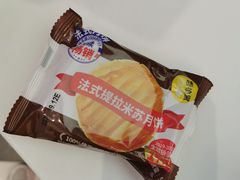-味多美蛋糕(百旺商城店)