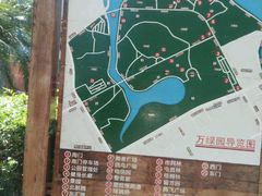 -万绿园