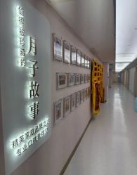-致友月子会所(麓湖店)