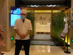 -盘古七星酒店·京都怀石花传日餐厅