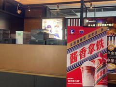 -瑞幸咖啡(第一城店)