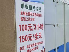 -济南卧虎山滑雪场