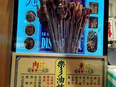 -乐乐姐超级土豆(中关村5号店)