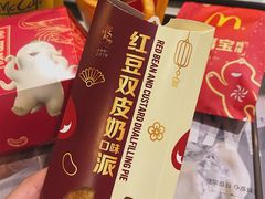 -麦当劳(未来城购物中心店)