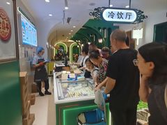 -老鼎丰(靖宇街总店)