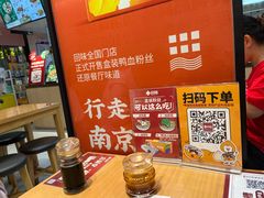 -回味鸭血粉丝汤(砂之船店)