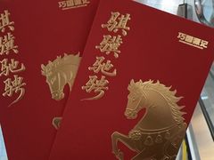 -美罗城