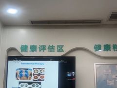 -重庆铭博医院-体检中心