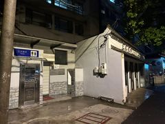 -竟客电竞酒店(川沙地铁站店)