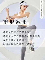 点击看大图 -香薇妮丝女子减肥院